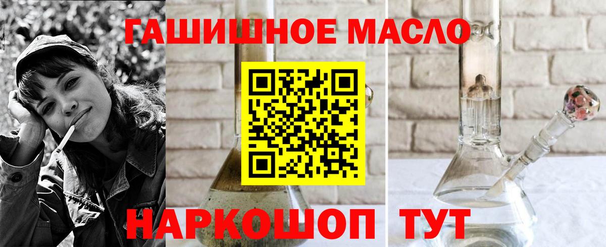 Гашиш  Экстази  Кокаин  Комсомольск-на-Амуре  Вход с VPN  МАРИХУАНА  COCAIN  Меф  
