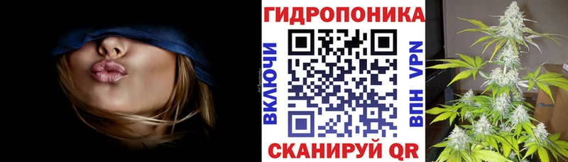 Бошки марихуана план Комсомольск-на-Амуре