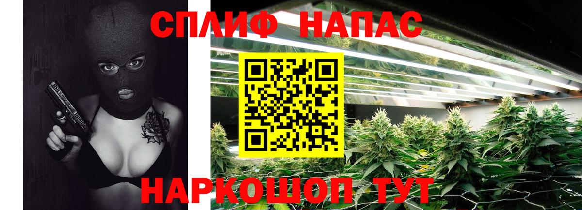 Бошки Шишки Bruce Banner  Вход с VPN  Комсомольск-на-Амуре  Марихуана OG Kush  МАРИХУАНА план 