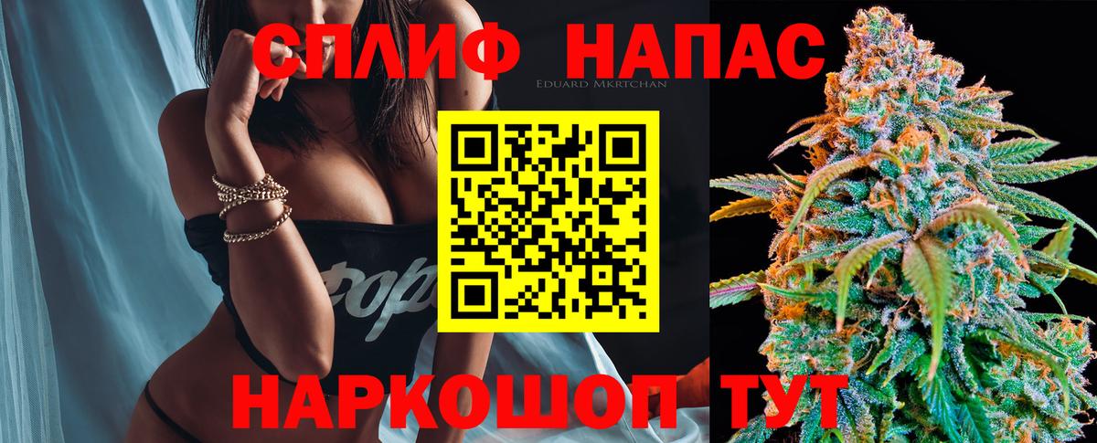 МАРИХУАНА THC 21% Комсомольск-на-Амуре